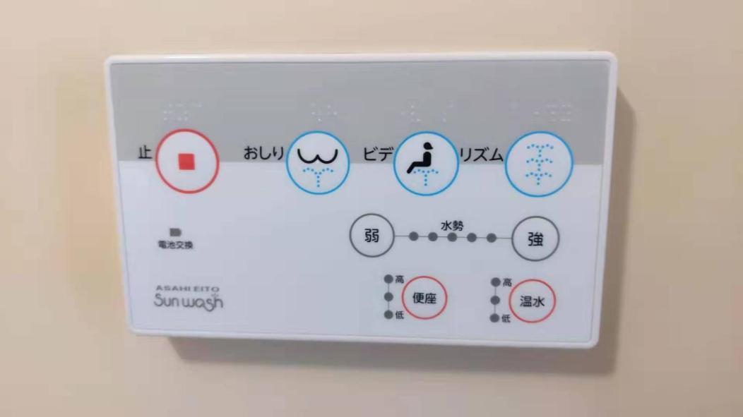 Gm -- Self Check-In -- Room Number & Password Is In The Following Email Tokyo Ngoại thất bức ảnh